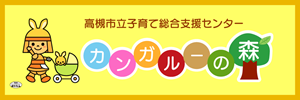 WAIWAIカフェバナー3