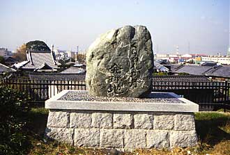 くらわんか舟発祥地の碑の画像