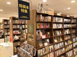 ジュンク堂書店　将棋特集コーナー