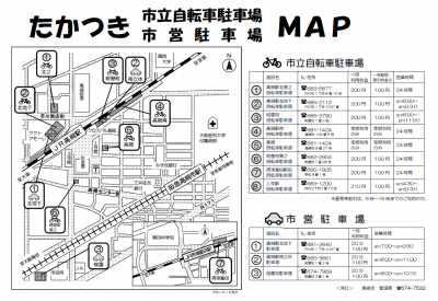 市営駐車場マップ