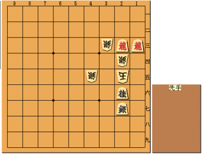 詰将棋　第17問