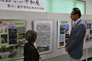 ミニ平和展の展示物を観覧する高槻市長