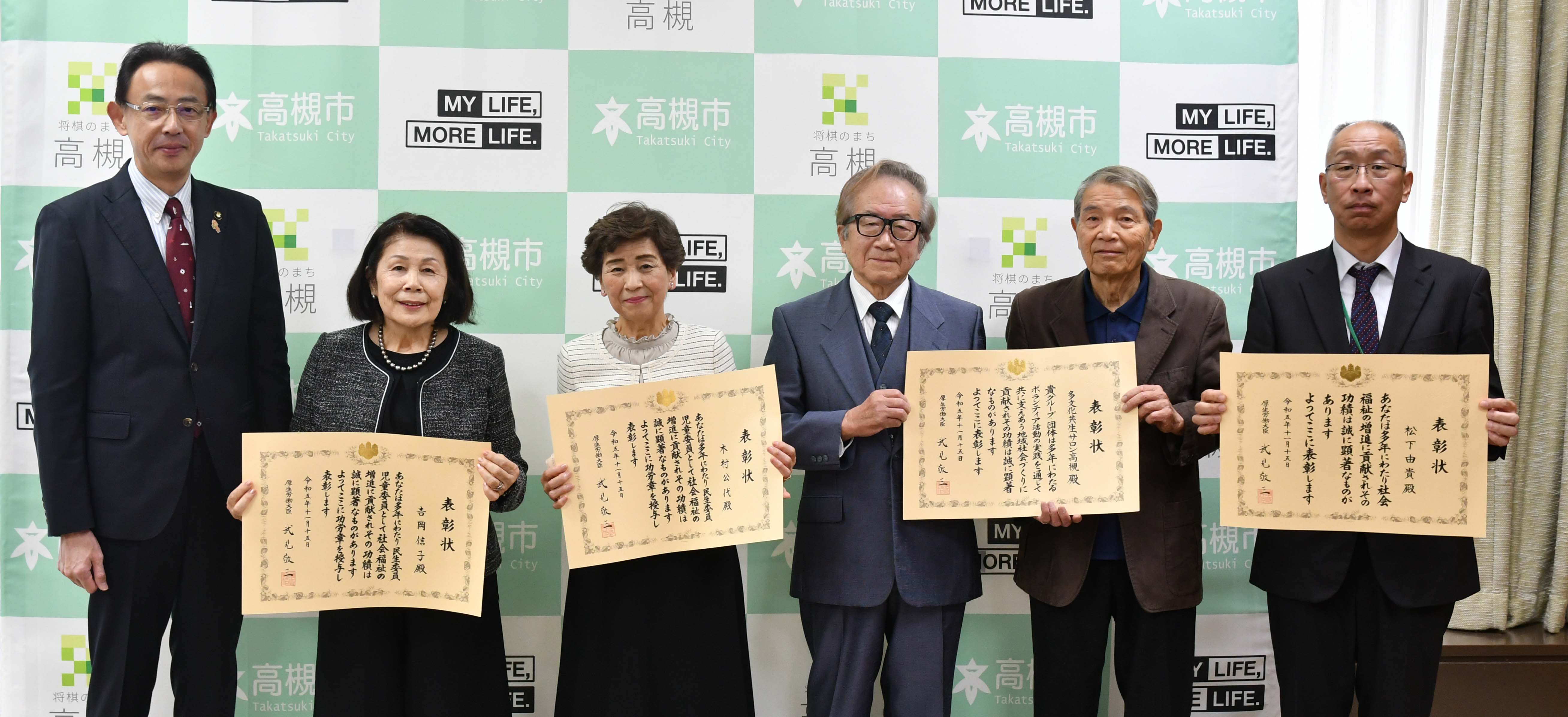 厚生労働大臣表彰を受賞した5人の写真