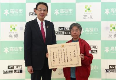 表彰を受けた高田主任学芸員と濱田市長の写真