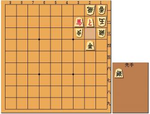 1手