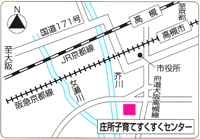 庄所子育てすくすくセンターの地図