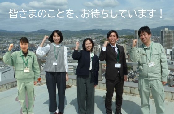 集合写真