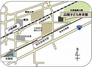 高槻こども未来館アクセスマップ