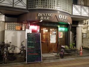 エコショップ　オールズ正面