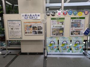 パネル展示二面