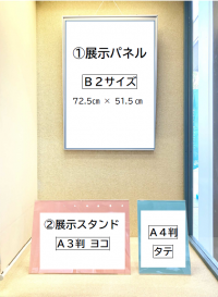 備品写真