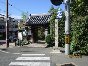 離宮八幡宮
