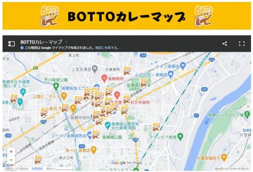 BOTTOカレーマップ