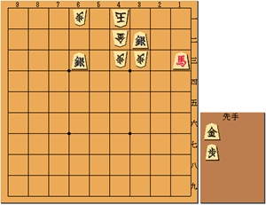 1手