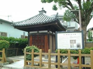 清福寺太子堂の画像