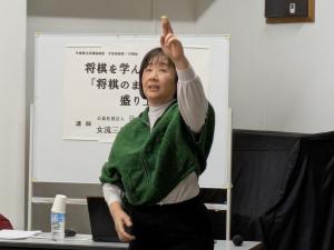 駒を持つ講師