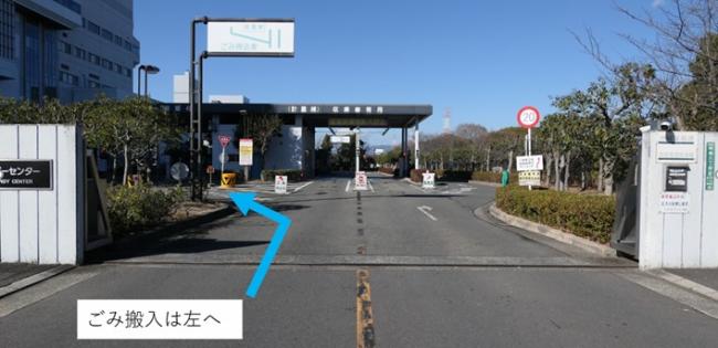 搬入経路