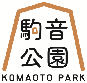 駒音公園ロゴ