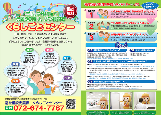 ちらし