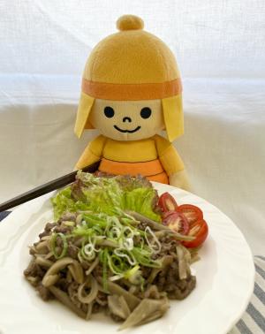 はにたん