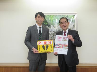 東三島輸送協議会様からの寄贈の様子