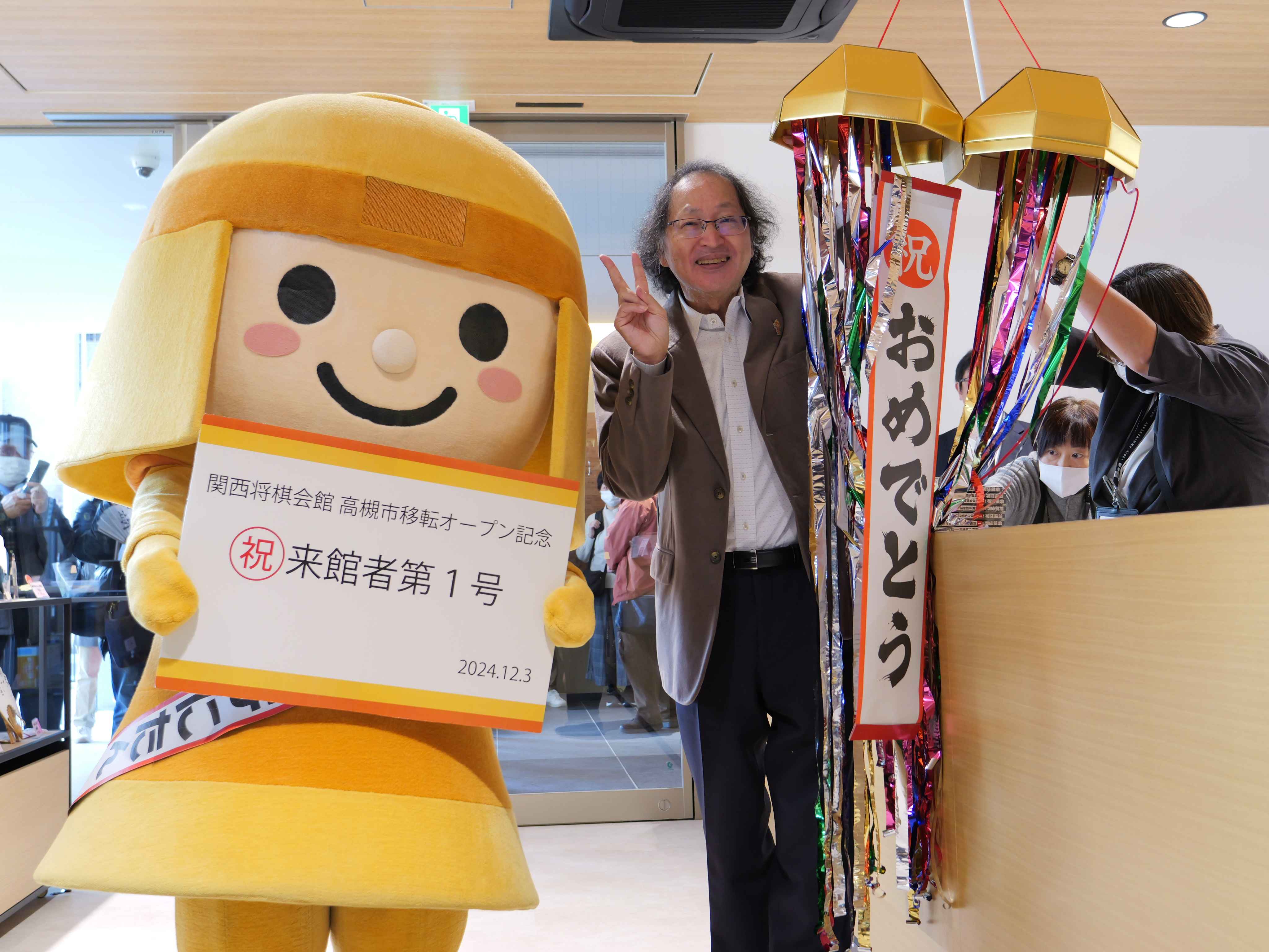 令和6年12月3日「関西将棋会館グラウンドオープン」