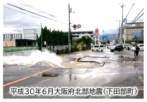 大阪府北部地震（下田部）での被害の様子