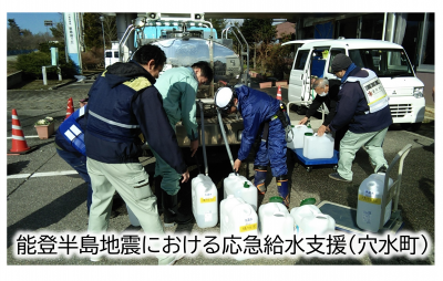 応急給水の様子