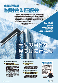 たかつきDAYS4月号22ページの画像