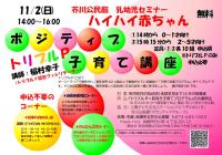 チラシ