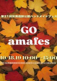 チラシデータ