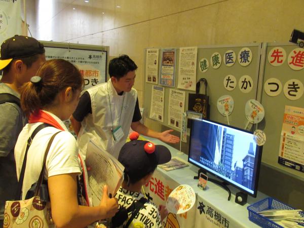 展示ブース