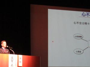 特別講演会