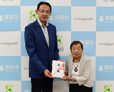 久保ヒサ子さんと濱田市長