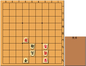 1手