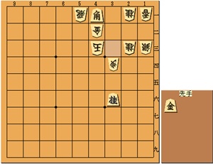 4手