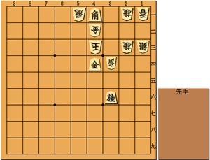 5手