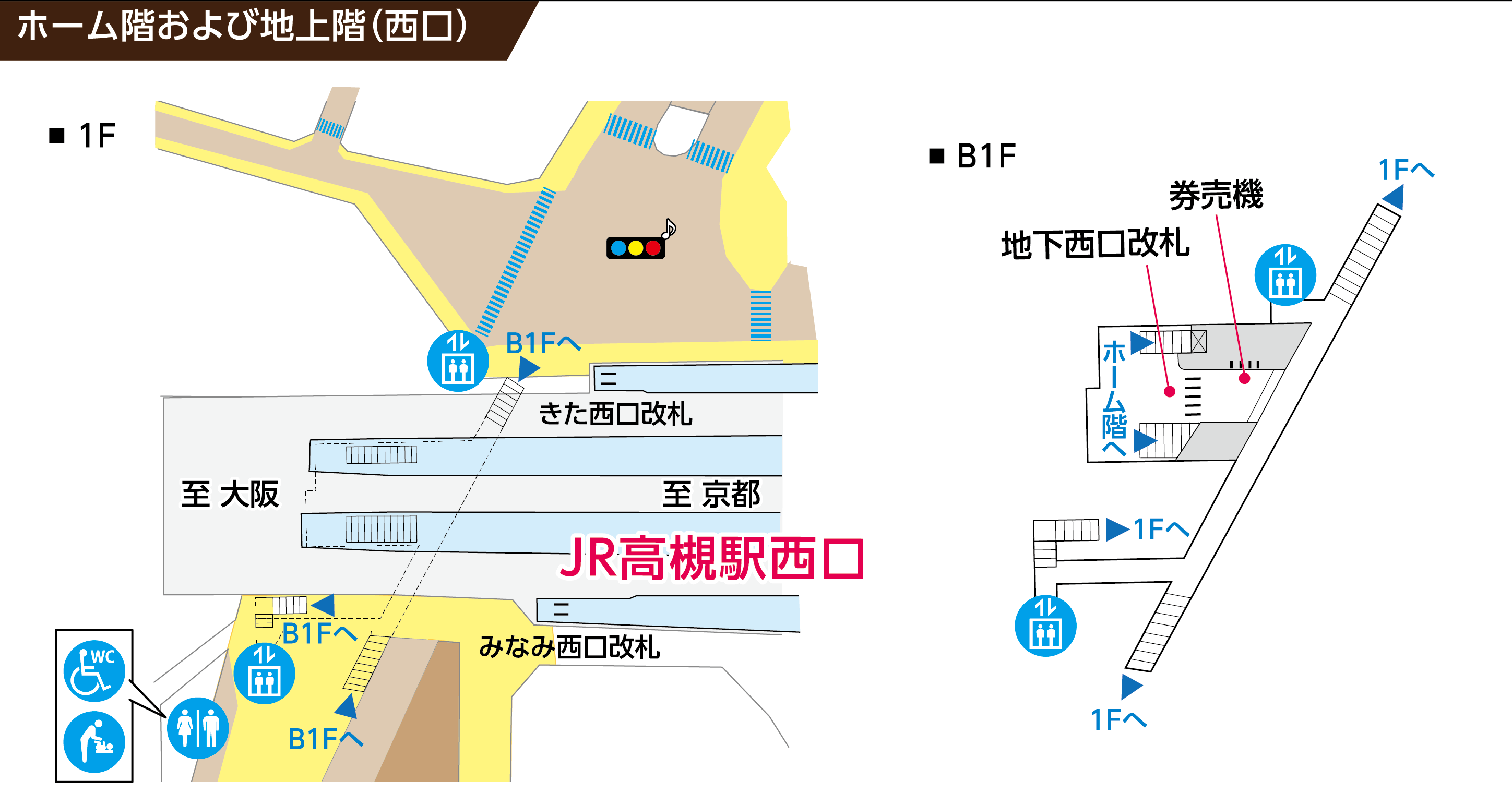 JR高槻駅 ホーム階および地上階(西口)の画像