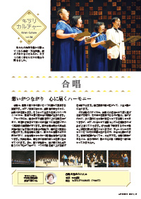 たかつきDAYS1月号37ページの画像