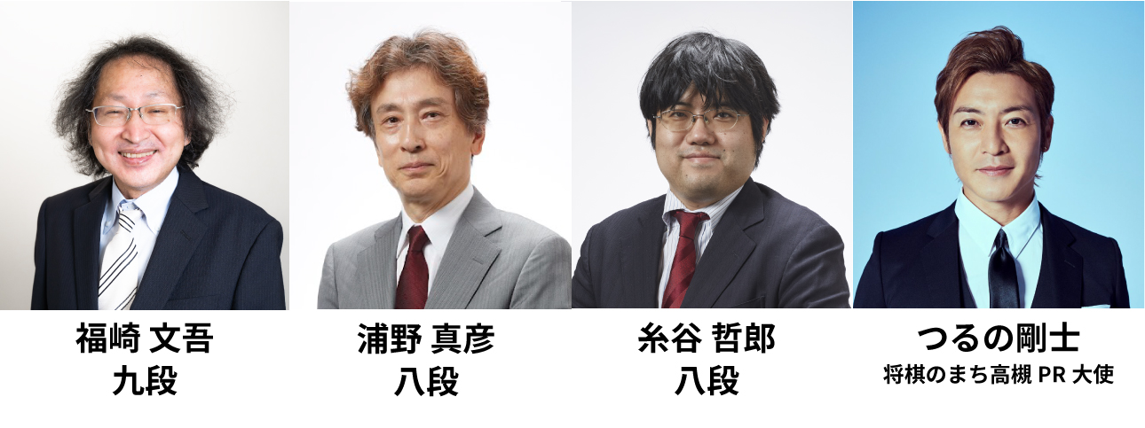 解説・ゲスト写真