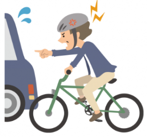 あおり運転
