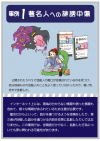 データ2
