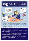 データ3