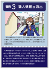 データ4