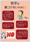 データ6