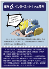 データ5