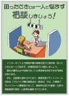 データ7