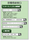 データ8