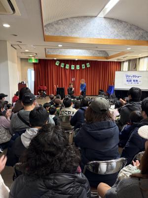 マジックショー