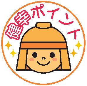 健幸ポイントロゴマーク